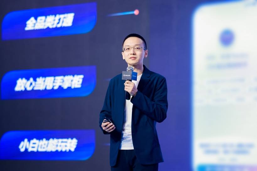 一个app连接“用车+机酒火” 滴滴企业版营造商旅新体验