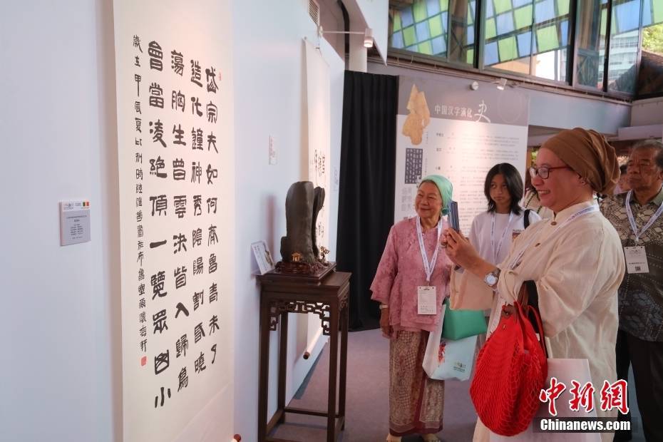 “世界书法嘉年华”在马来西亚吉隆坡开幕