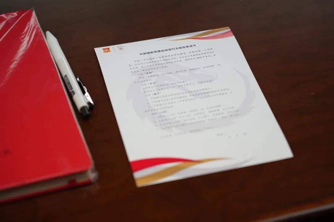 中国男篮召开集训入队会 篮协主席要求抵制“饭圈文化”