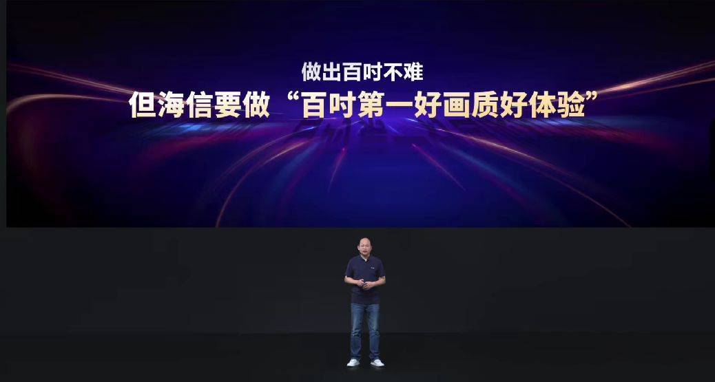 百吋风暴席卷双十一，为什么要看海信？