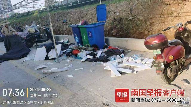 物管配的垃圾桶不够？南宁一小区200多户业主筹钱购买