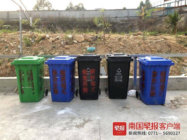 物管配的垃圾桶不够？南宁一小区200多户业主筹钱购买