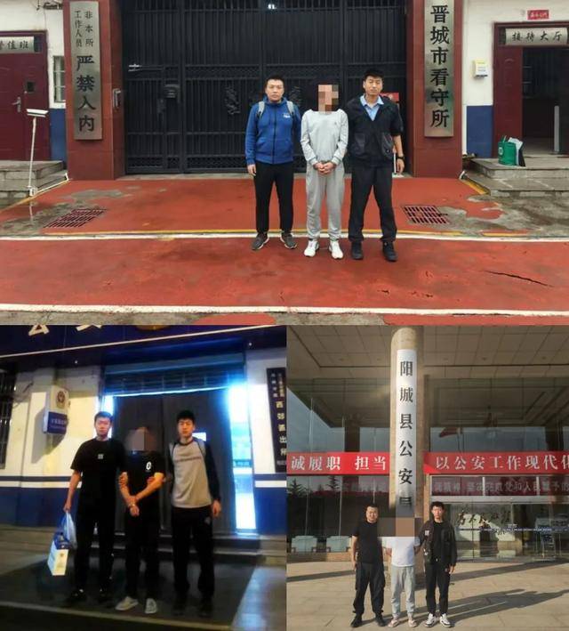 涉案200余万！阳城警方打掉一招工诈骗团伙
