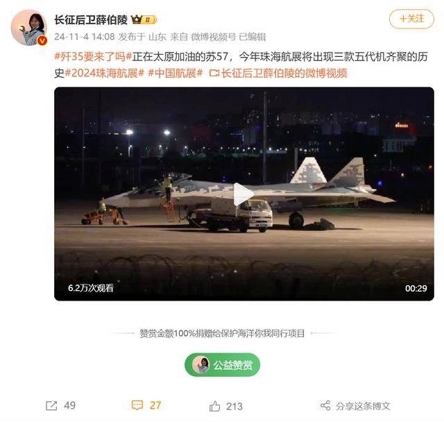 网传俄传奇试飞员驾驶苏-57降落日本寻求庇护？假的！