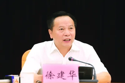 广东反腐！东莞市委原书记徐建华被查