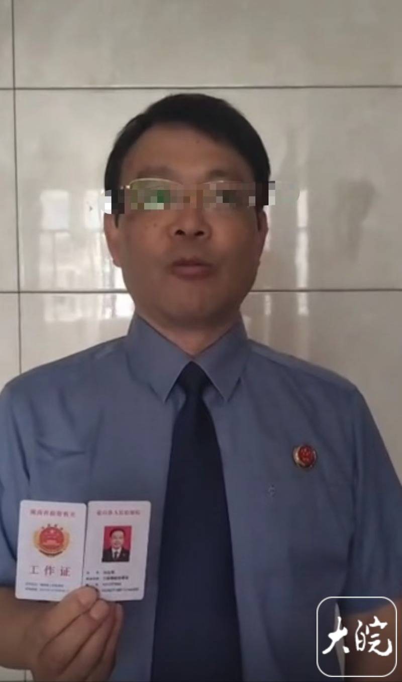 湖南一检察官实名举报，称儿子被无辜蒙冤关押