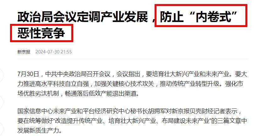 3640亿身家！是钟睒睒敢讲真话的底气吗？