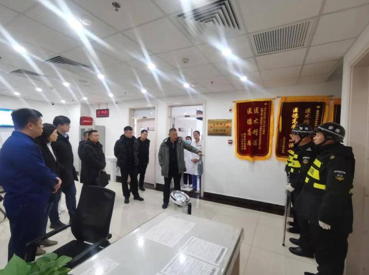 国家卫健委、公安部联合调研组对哈尔滨市中医医院开展安防工作飞行检查