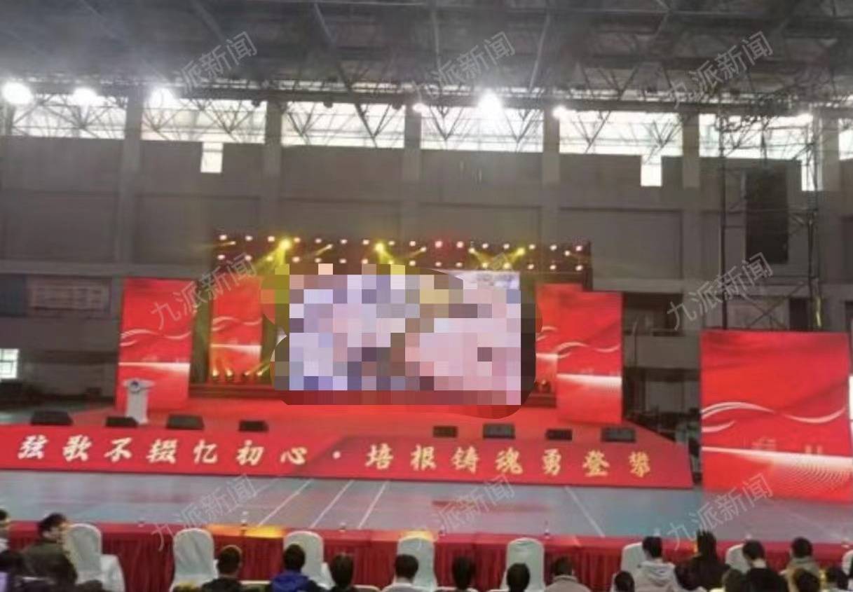成都理工大学辟谣学校音乐会现不雅照：是讲座，图片是校外老师的电脑广告弹窗