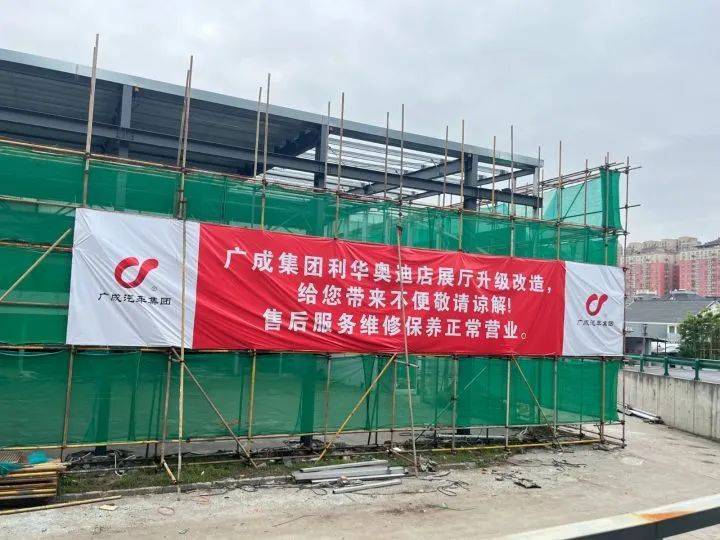 杭州两家大型4S店突然“改造”，不再卖奥迪了？
