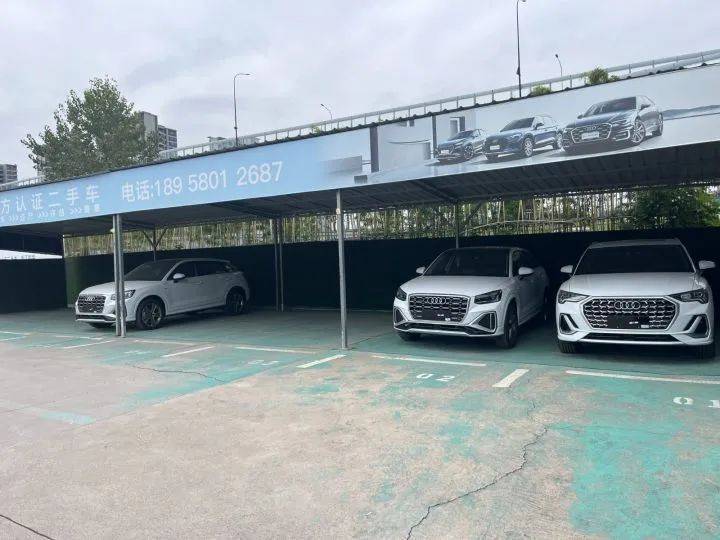 杭州两家大型4S店突然“改造”，不再卖奥迪了？