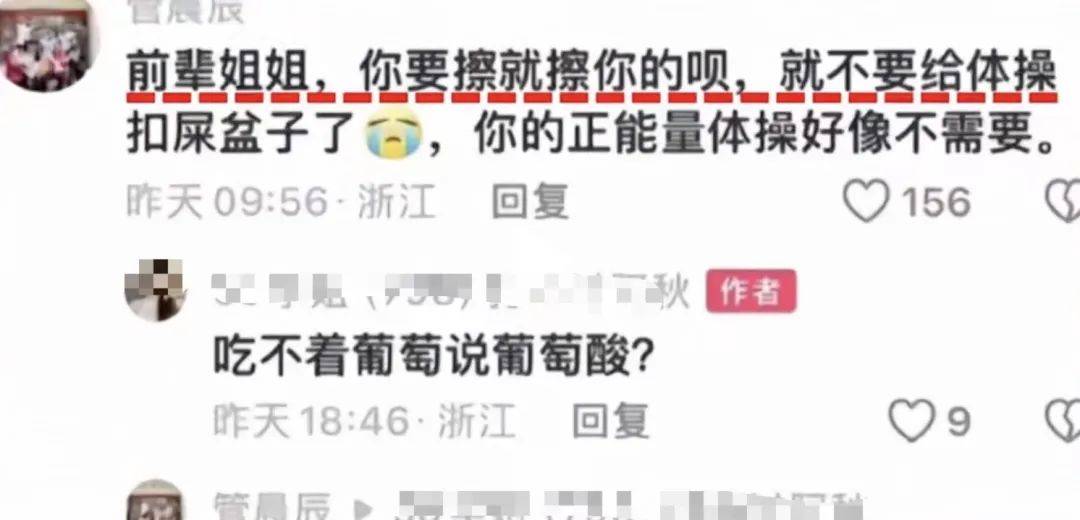 吴柳芳账号解禁，粉丝量猛涨