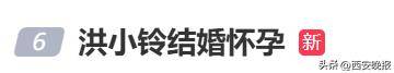 46岁知名女星宣布怀孕！