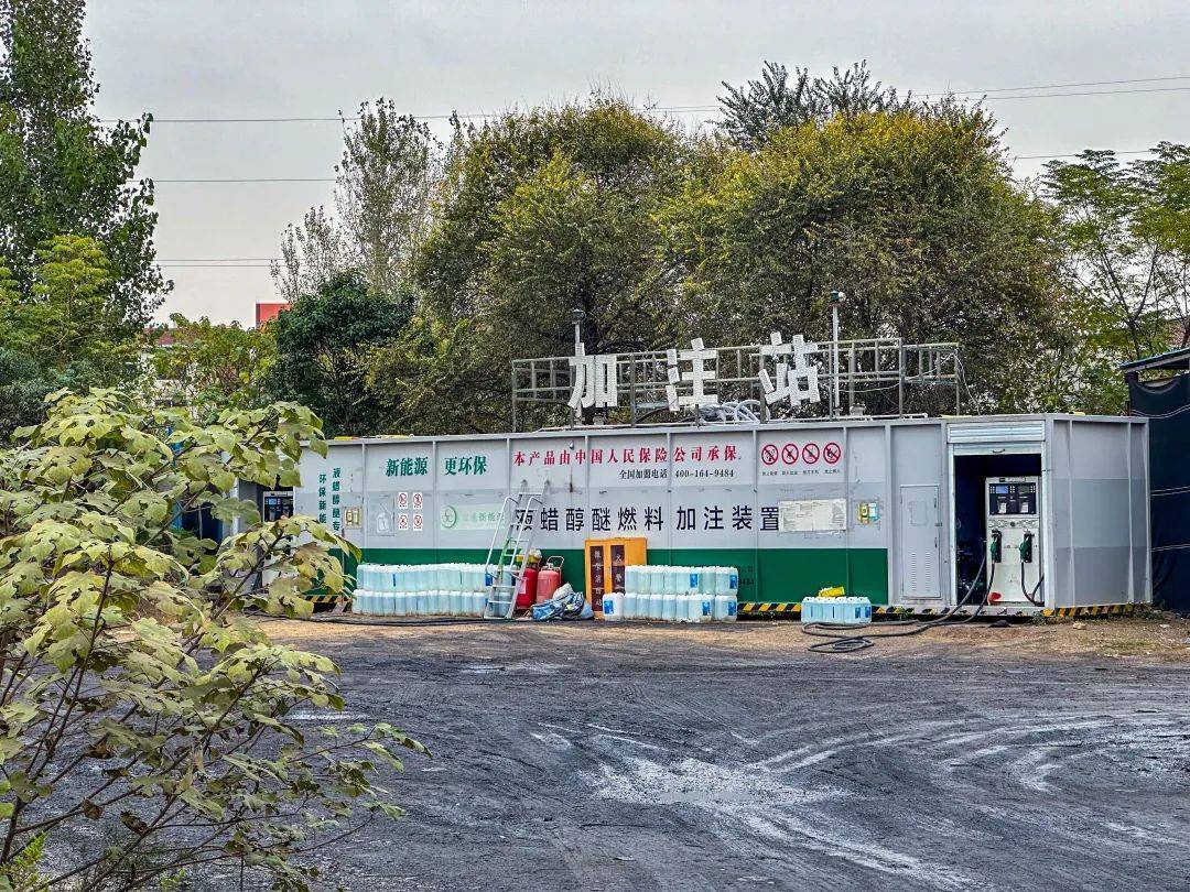 郑州周边出现“可代替柴油”新能源燃料，官方回应：暂不认定为危化品