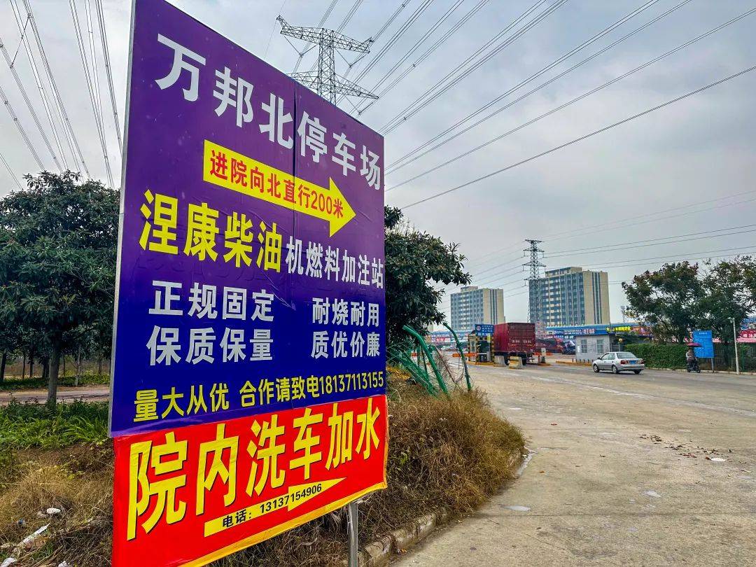 郑州周边出现“可代替柴油”新能源燃料，官方回应：暂不认定为危化品