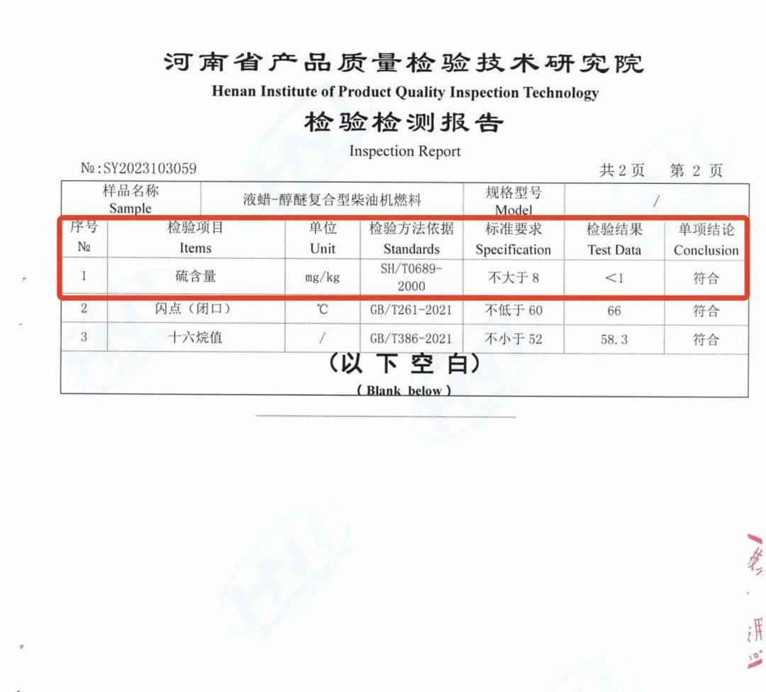 郑州周边出现“可代替柴油”新能源燃料，官方回应：暂不认定为危化品