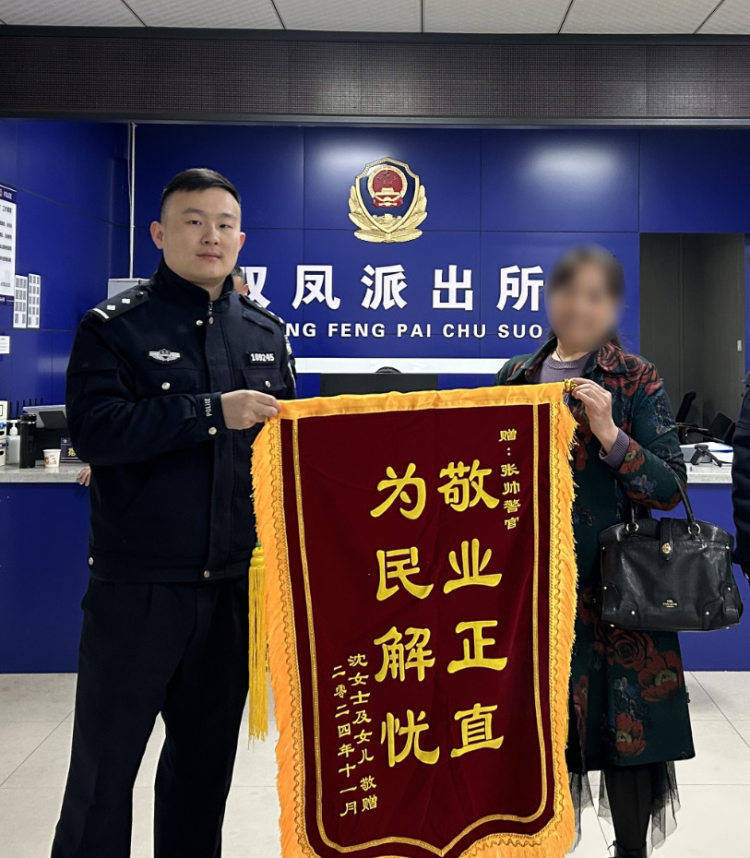 汇款时输错一个数字 10万元转到了陌生人账户