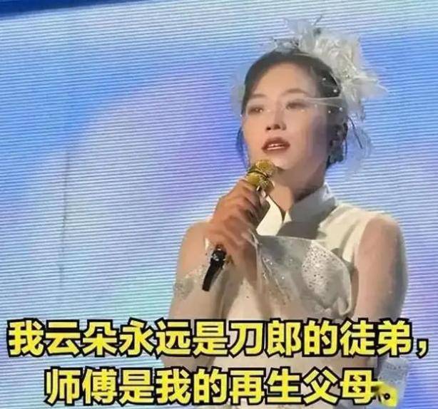 刀郎再次落榜！11月华语音乐播放量榜单：云朵第10，刀郎第12