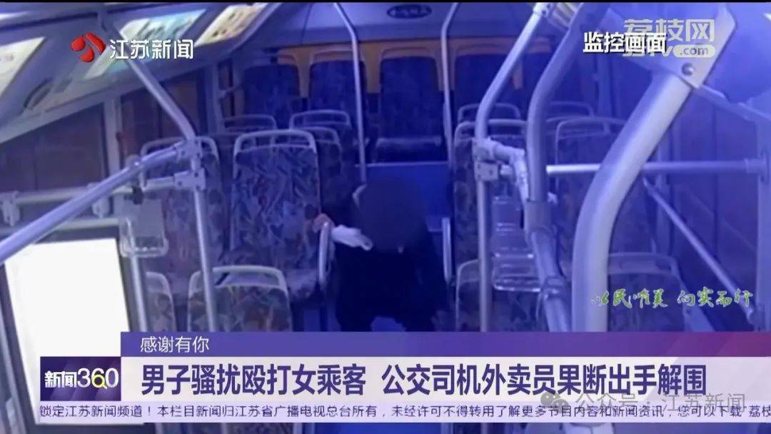 男子公交车上暴起，抄玻璃杯猛砸女子头！司机冲了过来……