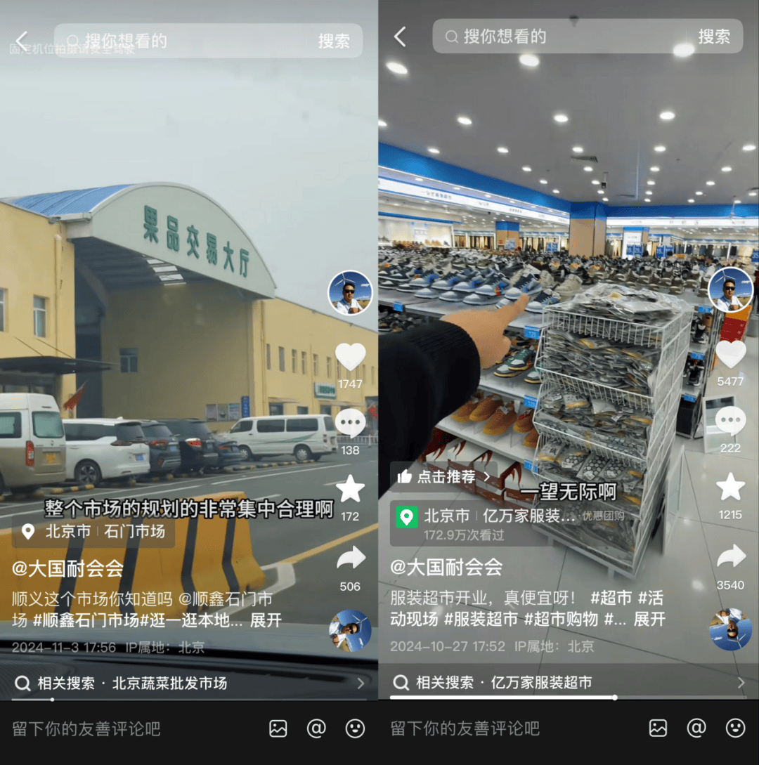 两年跑15万公里，小伙为北京菜市场、打折超市和五环外小店带货