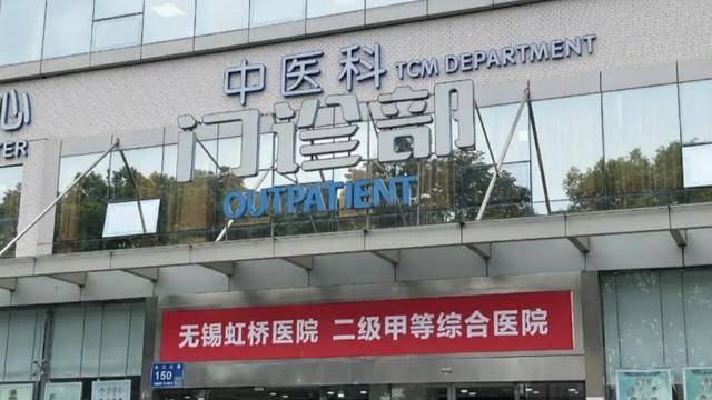 两家医院骗保就超3亿，今年追回医保资金242亿元，难怪缴费连年涨