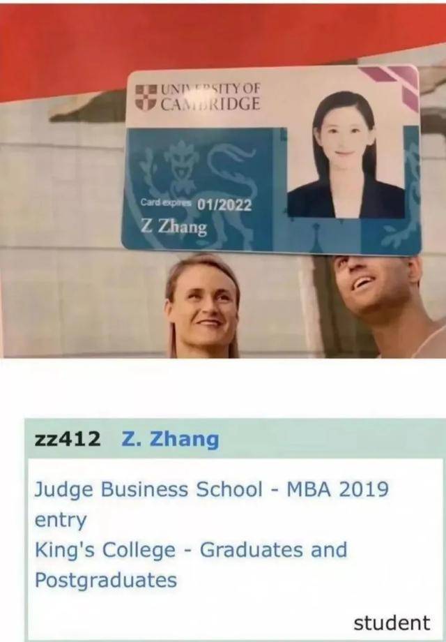 “浙大学生被拒签10年”后续：国际项目中部分老师来自剑桥二级学院