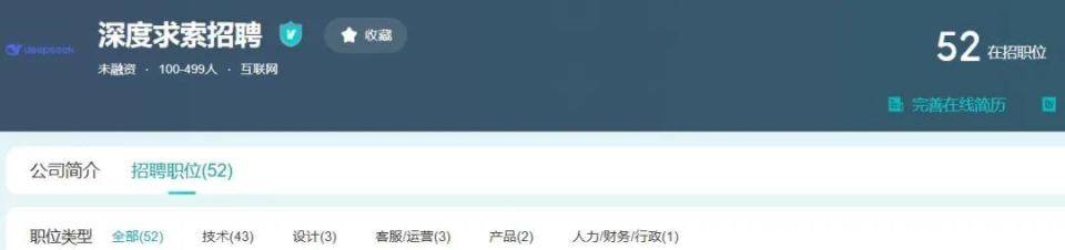 爆火！巨头纷纷开抢…DeepSeek正迅速扩张，年薪百万招兵买马