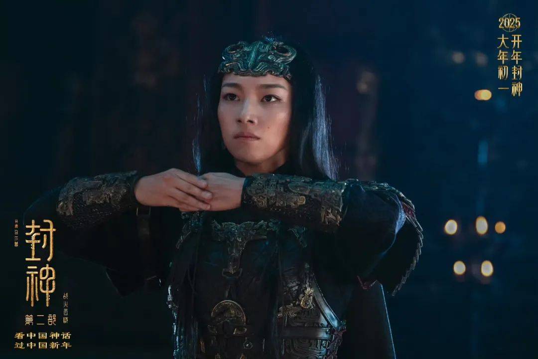 乌尔善是《封神2》的最大败笔