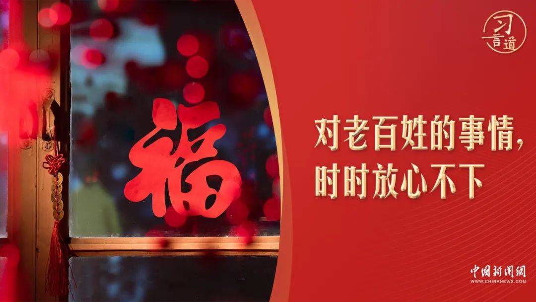 习近平说，当干部不要当得那么潇洒