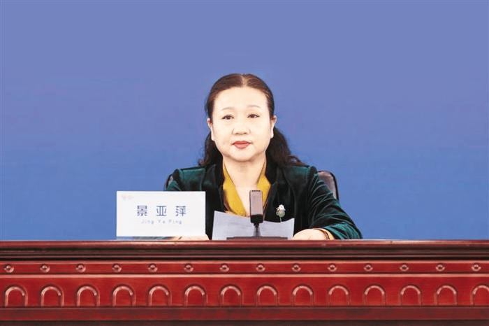 景亚萍，被查
