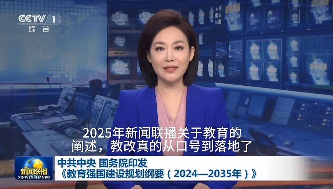 中考分流终于要取消了？国家这个重磅文件释放重要信号