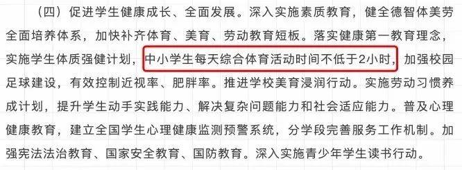 中考分流终于要取消了？国家这个重磅文件释放重要信号