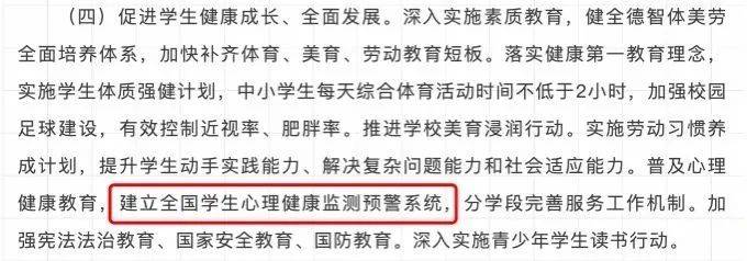 中考分流终于要取消了？国家这个重磅文件释放重要信号