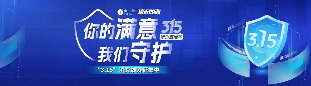 市民反映深圳两片区通行需绕行，建议25号线西延！官方回应