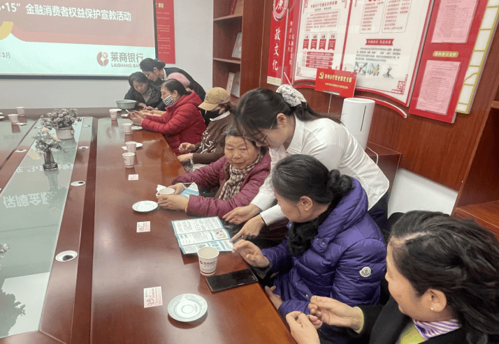 “守护权益、温暖同行”——莱商银行徐州分行营业部消保主题活动暖心开启