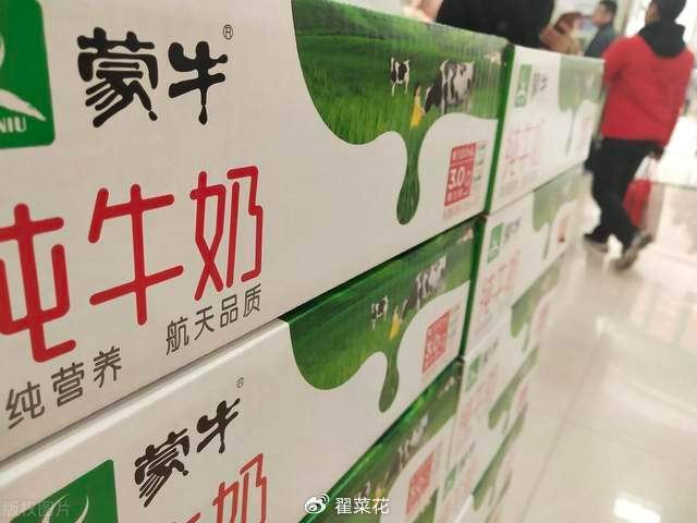自爆50亿减值压垮业绩，高飞能否带蒙牛走出泥潭？