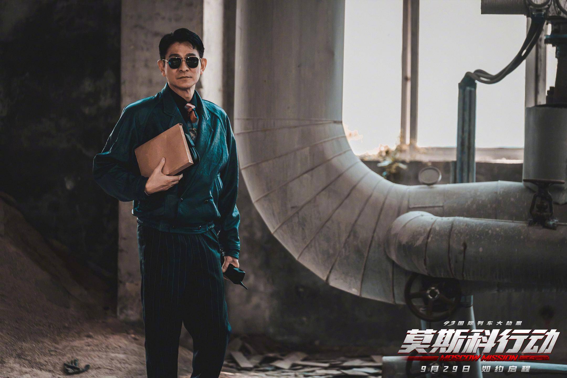 又见刘德华，新片定档五一搭档倪妮，但近三年他的电影票房运如何？