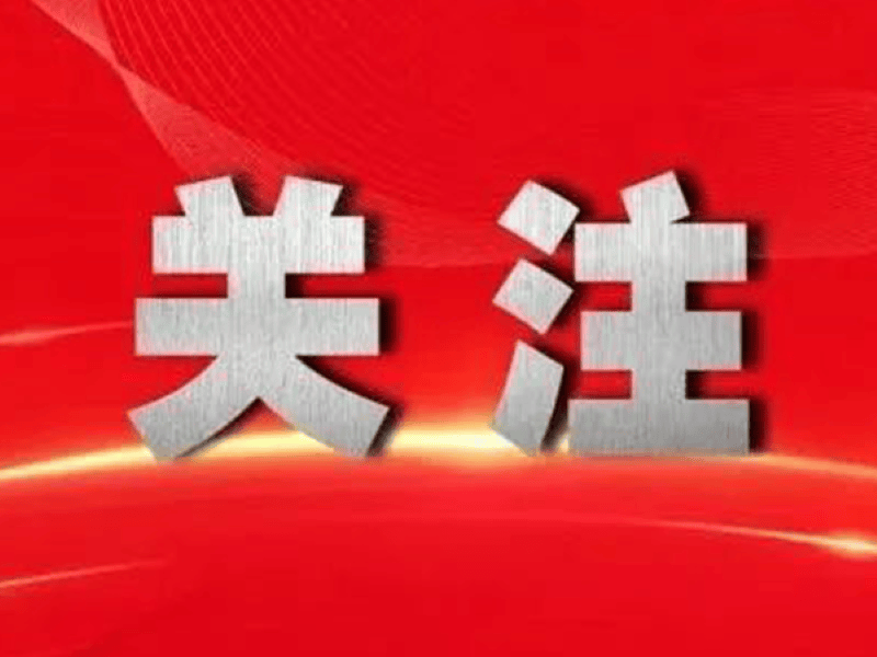 十四届全国人大三次会议9160件代表建议统一交办