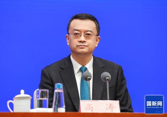 高涛被免去辽宁省副省长职务