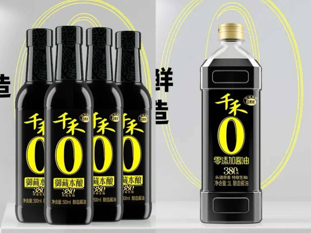 千禾0，“壹号土”猪，“多半”袋面，商标文字游戏？