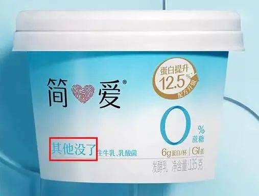 千禾0，“壹号土”猪，“多半”袋面，商标文字游戏？