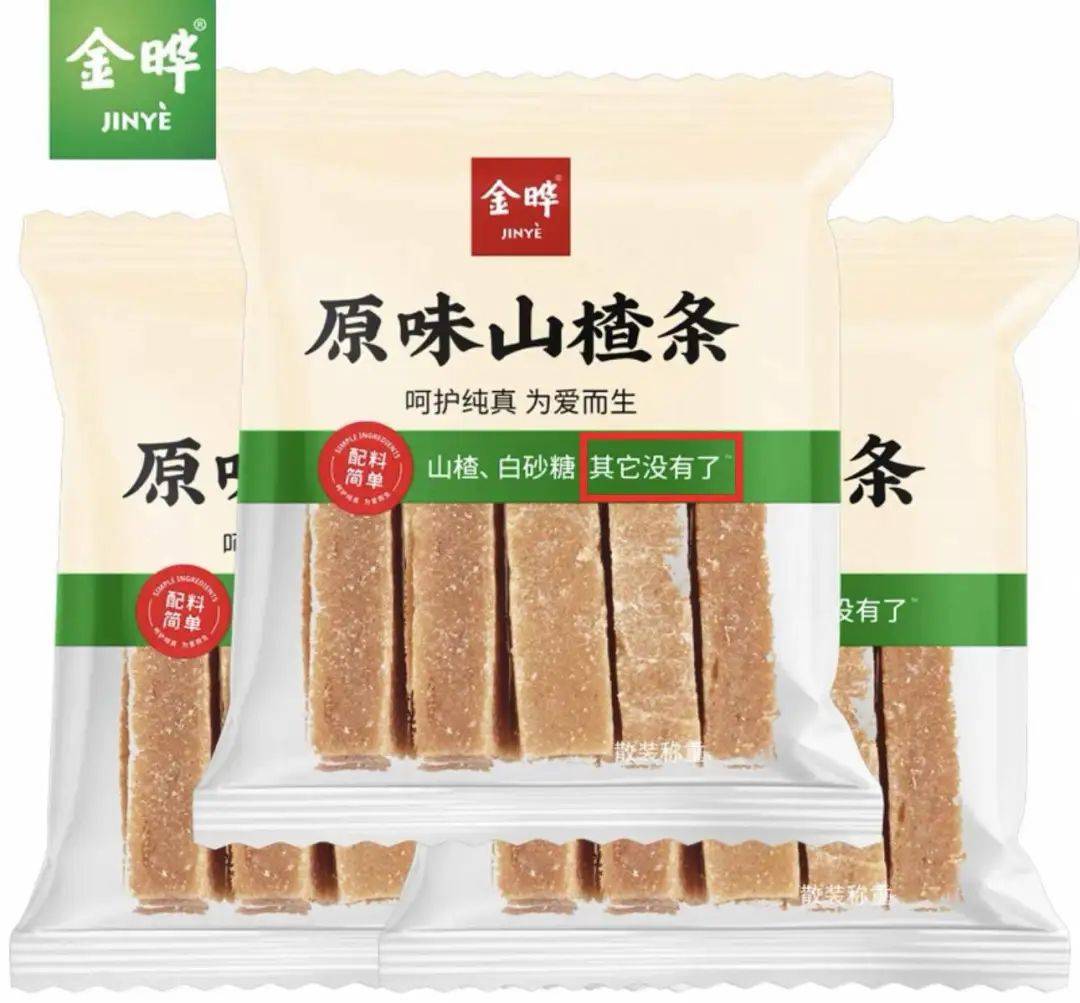 千禾0，“壹号土”猪，“多半”袋面，商标文字游戏？