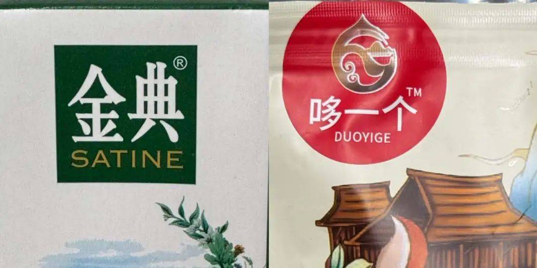 千禾0，“壹号土”猪，“多半”袋面，商标文字游戏？