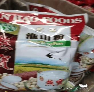 8个月女婴被饿成皮包骨住进重症监护室，当地回应：未发现虐待