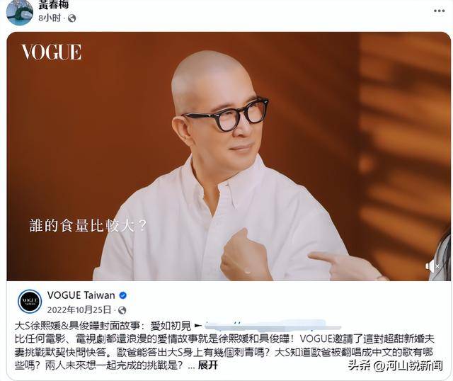 汪小菲今日大婚！S妈回应遗产分配，自曝仅会留一样东西给大S子女