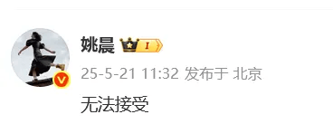 朱媛媛遗体已火化，抗癌时期病房照令人泪目，国家话剧院院长透露最后通话