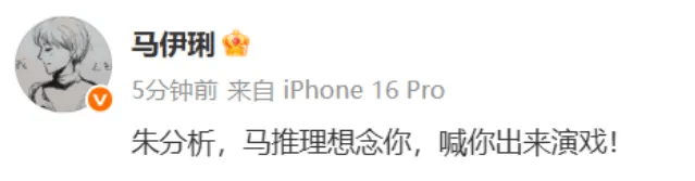朱媛媛遗体已火化，抗癌时期病房照令人泪目，国家话剧院院长透露最后通话