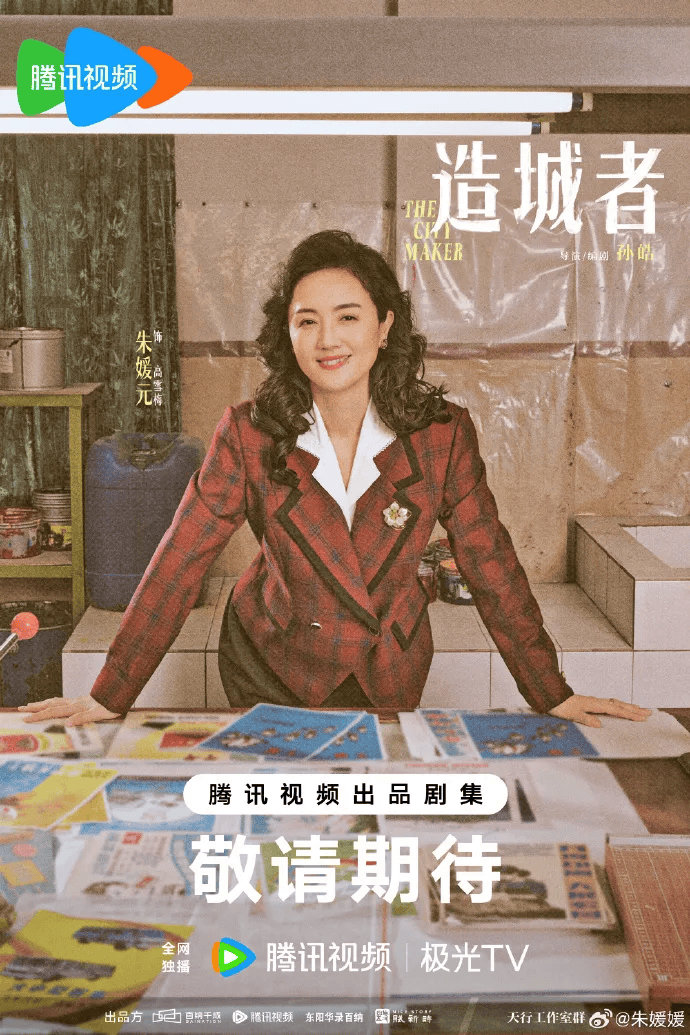 朱媛媛遗体已火化，抗癌时期病房照令人泪目，国家话剧院院长透露最后通话