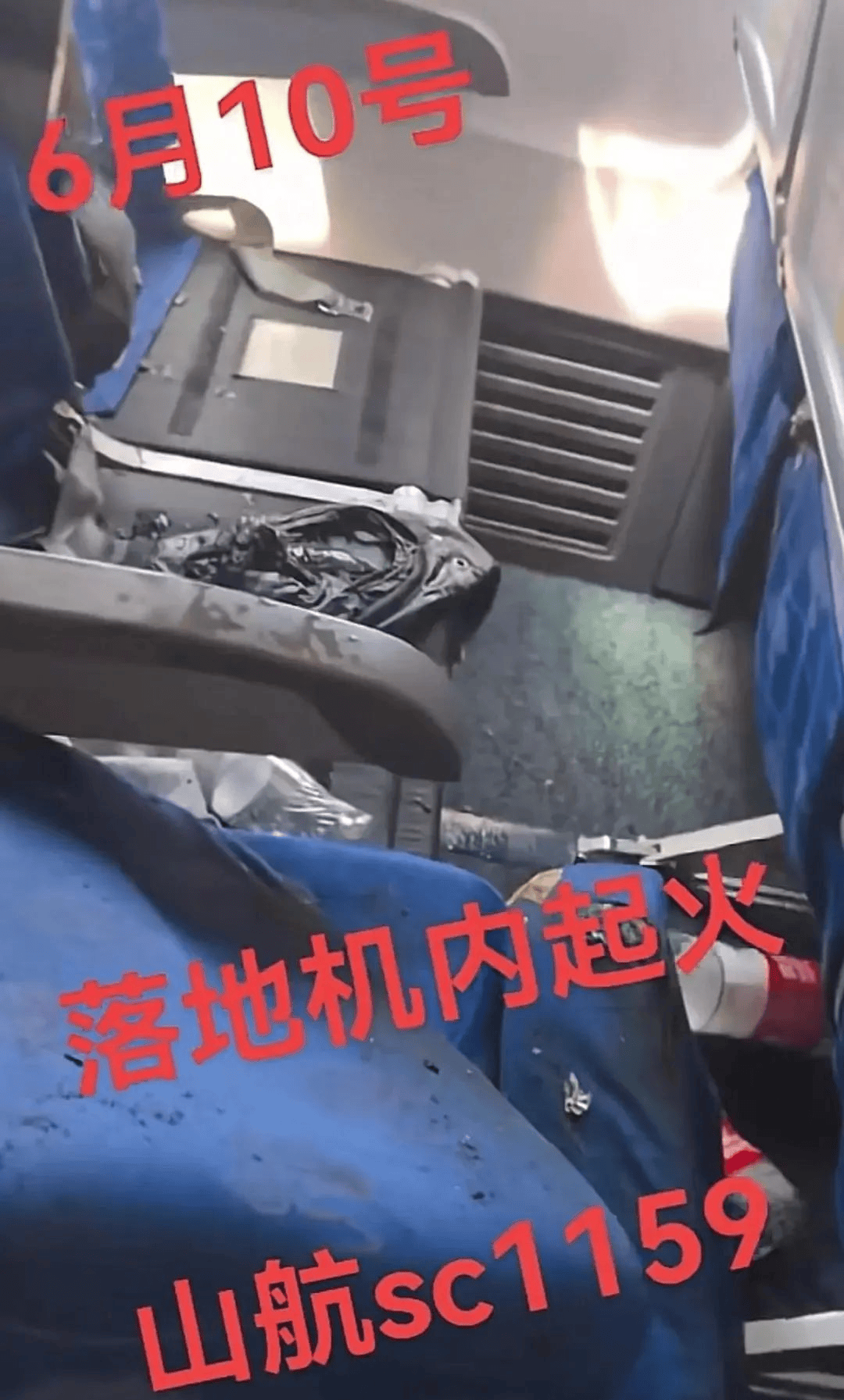 高空惊魂！飞往广东一航班突冒浓烟！乘客用矿泉水扑救