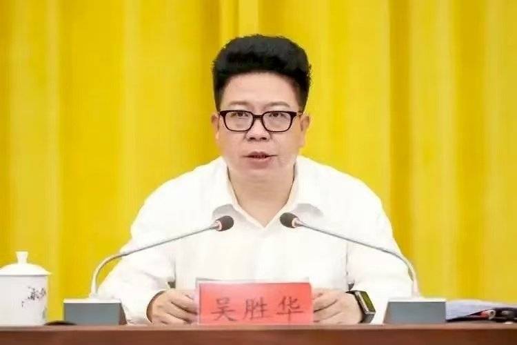 中央巡视组进驻期间,省部级高官任上落马